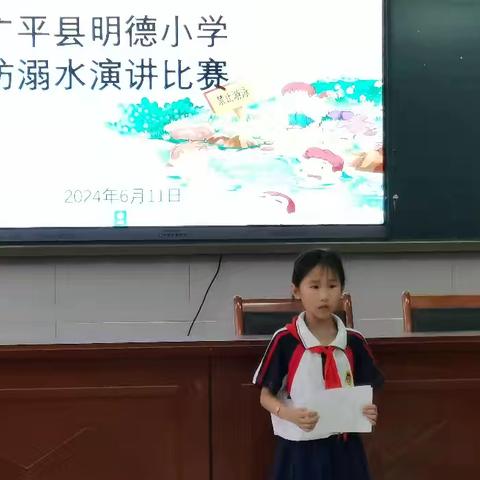 广平县明德小学—守护生命里的每一滴水
