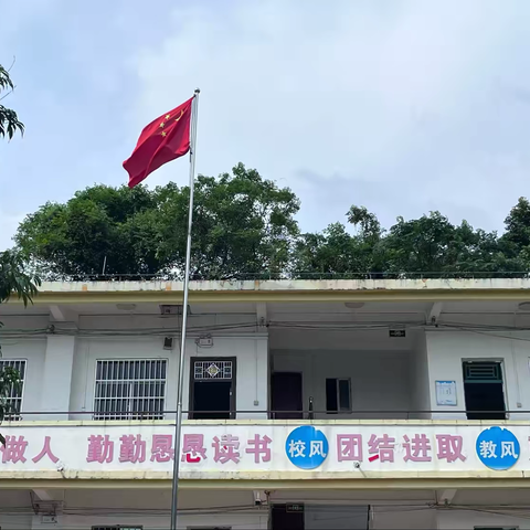 “翰墨书香，书写清明”——防城区大菉镇那蕾小学硬笔书法比赛活动圆满落幕 ‍ ‍