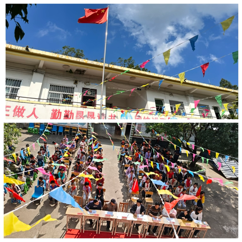 荔香书韵，勤读善诵———那蕾小学首届“荔香杯”课文朗读比赛圆满落幕