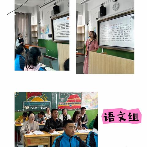 以赛促教共成长，三尺讲台展芳华——记玉树州民族中学各学科岗位大练兵暨“教学能手”大赛