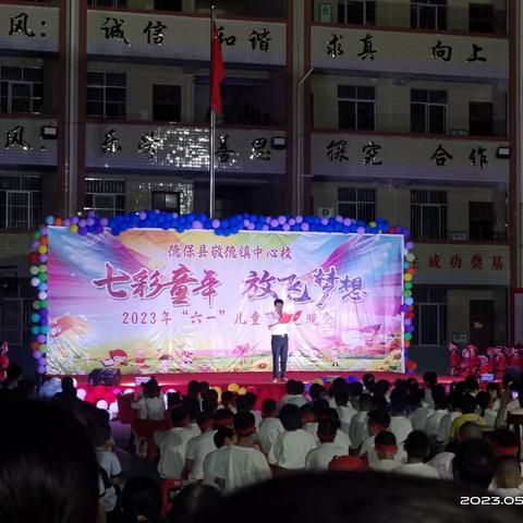 敬德镇中心校：文艺汇演童心筑梦，德艺双修润物无声