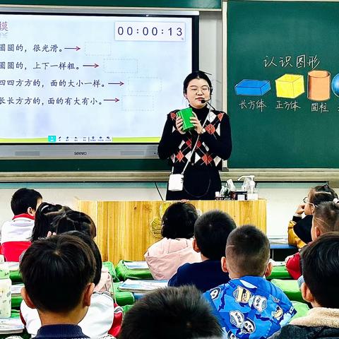 “新”光熠熠 未来可期  ——瑶琼小学举行青年教师成长汇报活动