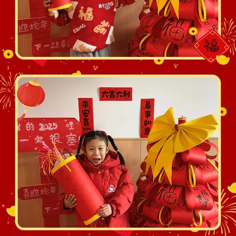 咔嚓咔嚓 “萌照”贺新年——锦绣园幼儿园大一班新年拍照打卡