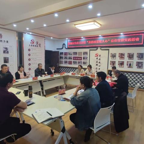 党的政策暖人心——旧城村党群服务中心开展宣传宣讲党的政策实践活动