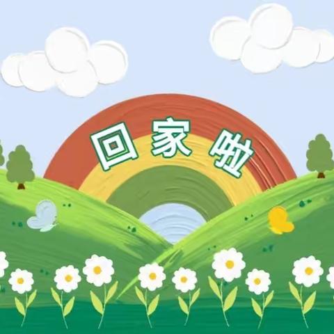 金盆山幼儿园“开学第一天”