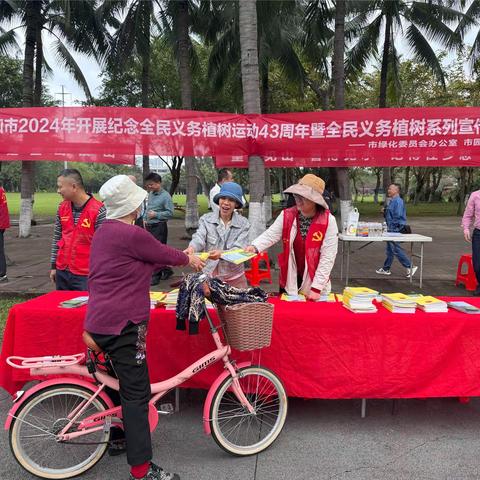 海口市万绿园管理处开展纪念全民义务植树运动43周年暨园林绿化法规宣传活动