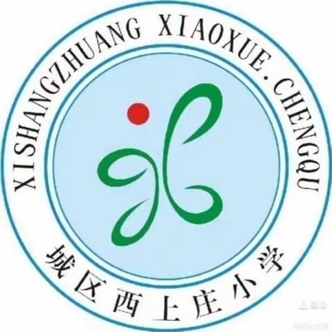 综合实践促成长  行走课堂拓素养——西上庄小学校赴晋青世界凤华实践基地活动纪实