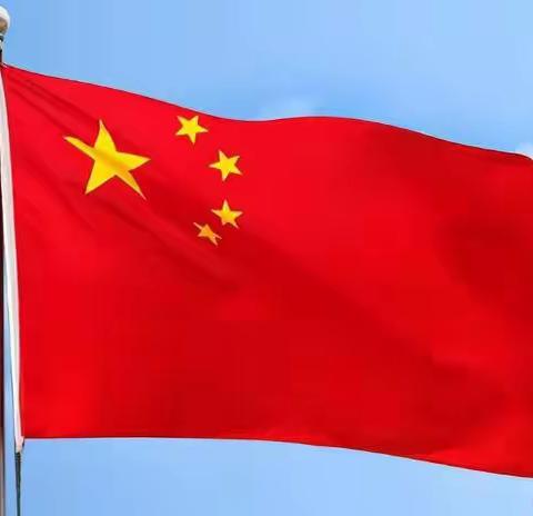 国旗下成长    阳光中起航 ——西里屯小学升旗仪式