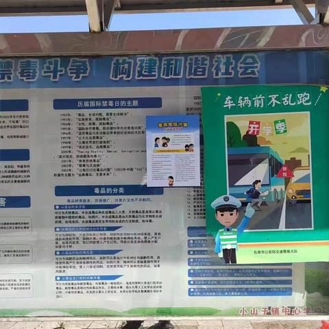 “反诈同心，防诈同行”——西里屯小学反诈致家长的一封信