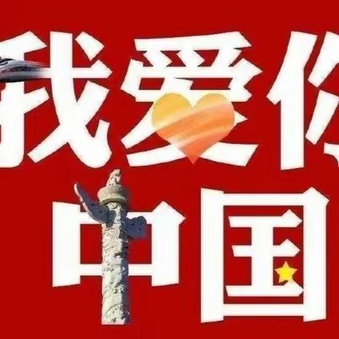 2024年3月4日杂多县第二幼儿园开展了以《我爱我的爱国》为主题的教育活动。