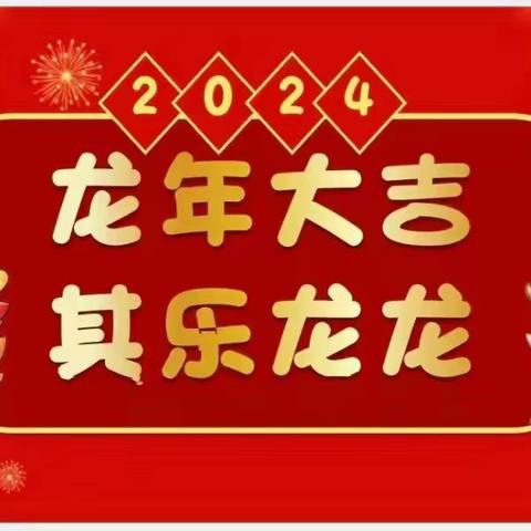 贺成长  展未来——潞城区紫丹幼儿园小二班期末汇报展示