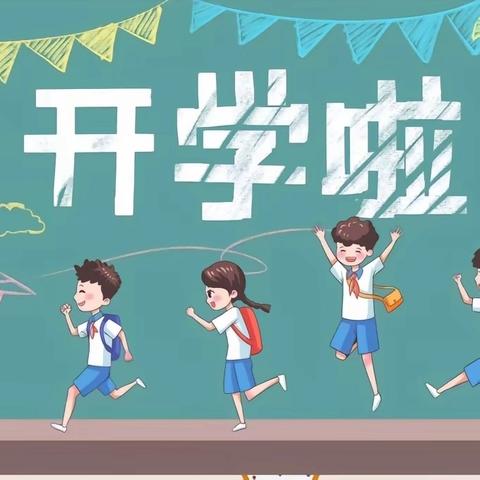 奥运精神育少年，七十五载启新篇——琼海市实验小学2024-2025学年度第一学期开学典礼