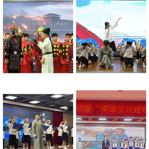 ‍自贸浪潮涌新彩  课本光影悟新篇——琼海市实验小学五年级课本剧表演比赛 ‍ ‍ ‍