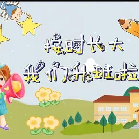 幼见面👦🏻👧🏻与“礼”相遇🤝