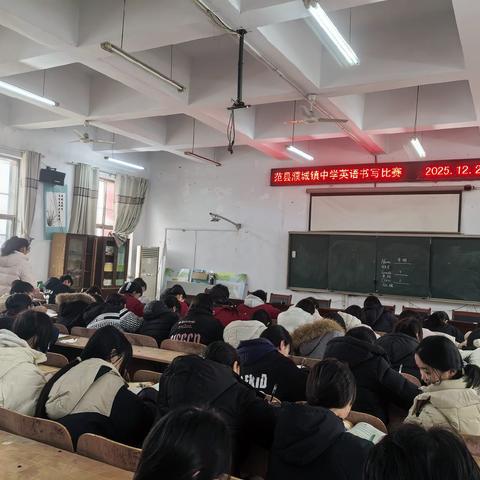规范书写，品味语言，绽放风采---濮城镇中学英语书写比赛