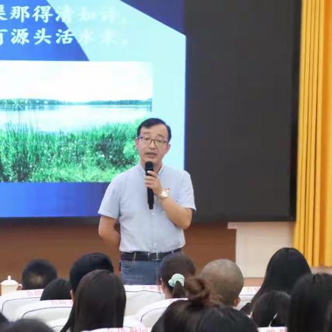 初心如磐无转移，使命在肩勇担当——杨集乡中心校全体老师听王茝教授关于师德师风专题报告纪实