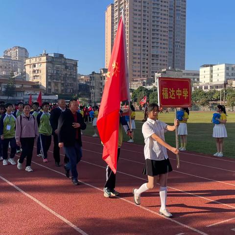 15金11银7铜，庆祝福达中学在陆川县第二十四届中学生田径运动会夺取初中（甲B）团体总分第一名！