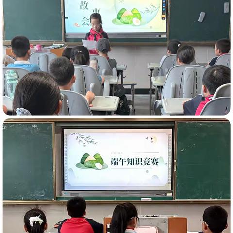 端午临中夏，时清日复长 ——余江区韬奋学校三年级端午活动