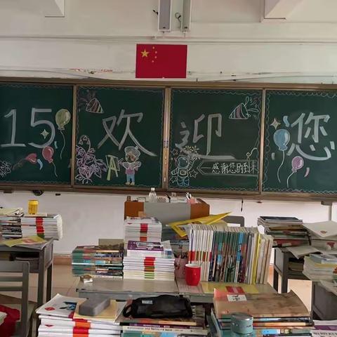 家校协作，静待花开—高一（15）班家长会