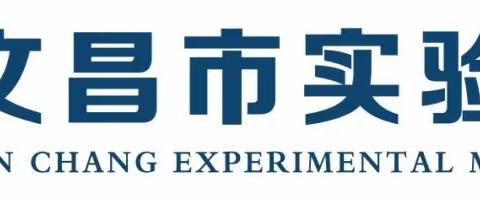 家长携手促成长 双向奔赴育未来——文昌市实验中学举办2023秋季家长会-高二（15）班