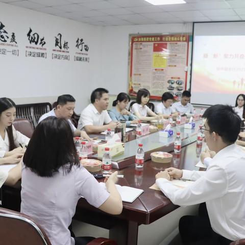 凝“新”聚力共奋进 同心逐梦普新篇——琼中县支行召开新员工见面会