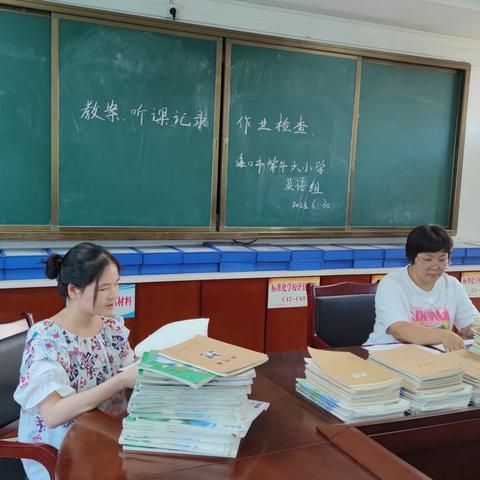 以查促教，精进常规--海口市第十六小学英语组开展教学常规检查