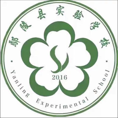 迢迢家访路 共筑家校情——鄢陵县实验学校小学部寒假家访活动纪实