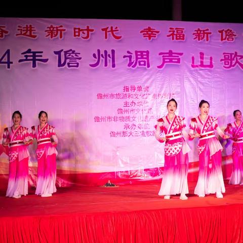 2024年儋州调声山歌晚会在洋浦举行