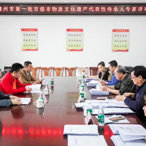 儋州召开第一批市级非遗代表性传承人专家评审会
