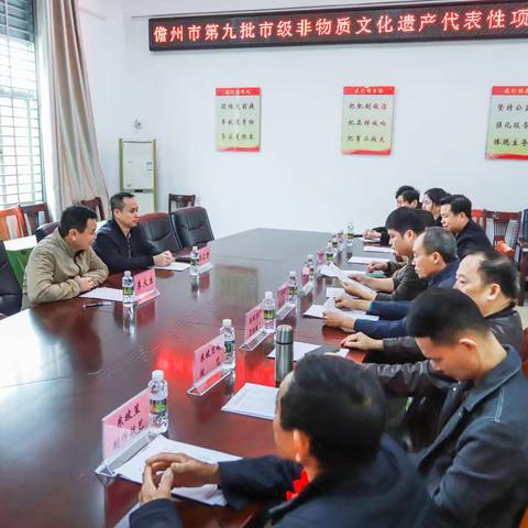 儋州举行第九批市级非物质文化遗产代表性项目授牌仪式