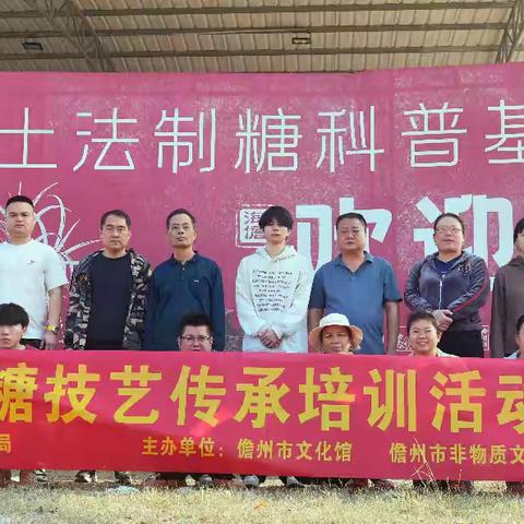 2026年土法制糖技艺传承培训第二期开讲