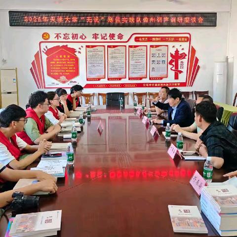 儋州调声传承人有望受聘 天津大学实践队调研谋合作