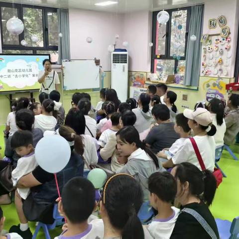 去小学化 还孩子一片蓝天——鼓山花蕊幼儿园“去小学化”家长会