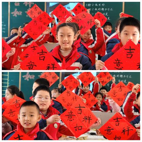 【激情书写未来 传承文化精髓】山西英才小学四年二班