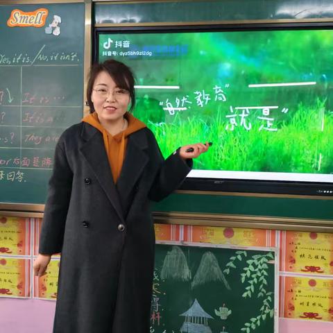 【英语课堂 活力无限 】山西英才小学部四年二班