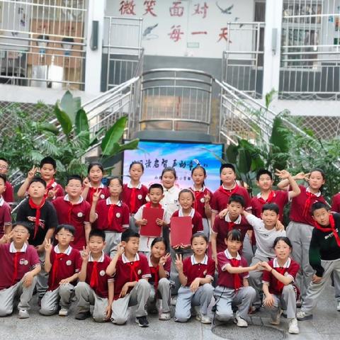 【爱满校园 快乐无限 】山西英才小学部四年二班