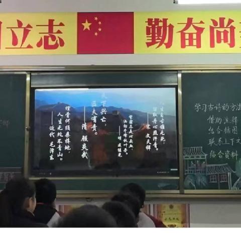 【诗润童心，爱国扎根】山西英才小学部五年二班
