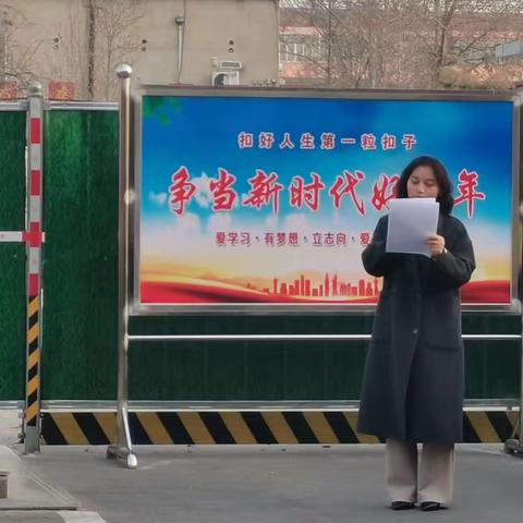 德法润心，幸福成长——临漳县第二小学开展校园欺凌防治宣传教育周活动