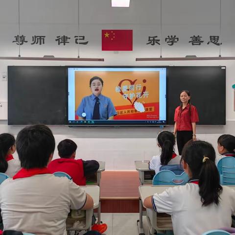 同迎国庆中秋节   安全牢记在心间——株洲市二中附属第三（南洲）小学1801班