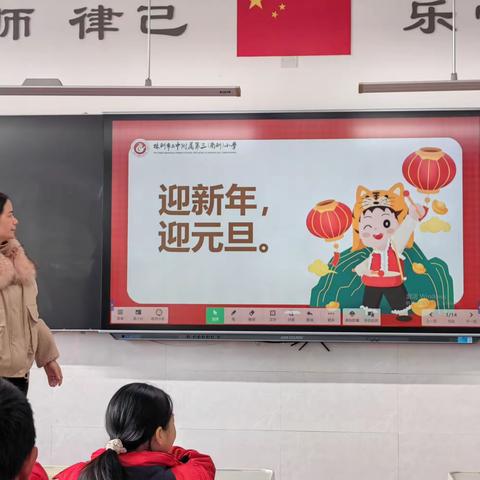 笑迎新春，元旦美篇——株洲市二中附属第三(南洲)小学1801班