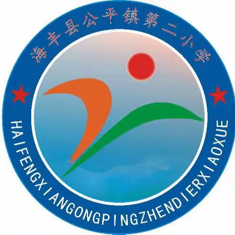 开学第一课禁毒宣传教育活动简报