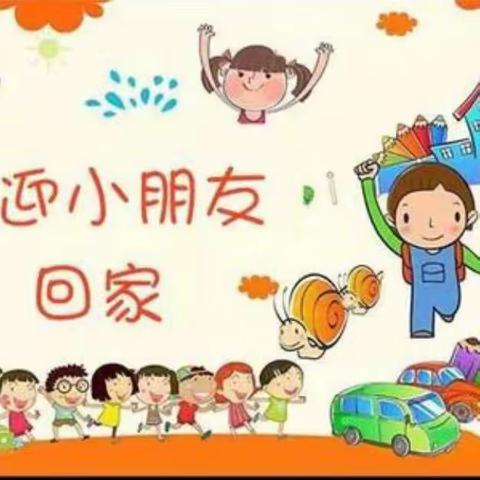 九月开学季——初秋相见、“幼”见美好 金童幼儿园大一班美好回忆