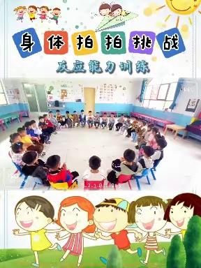 童趣无限😊快乐成长🤭皇集中心幼儿园中一班一周精彩回顾📝