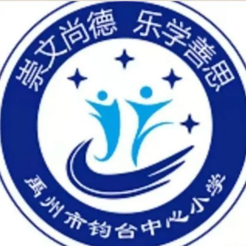 【创五星支部，做幸福教育】混凝土与现代建筑业——钧台中心小学一四班家长进课堂