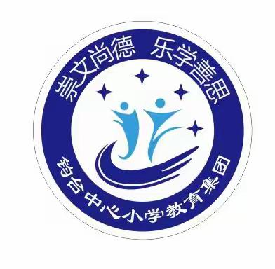 “沐”书香、“悦”分享——记花园校区读书节系列活动