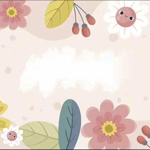 四月亲子主题活动 —万物迎春