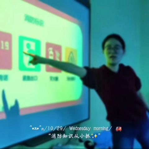 小小消防员👨🏻‍🚒大大英雄梦