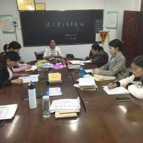 不忘初心，砥砺前行，扎实推进学校教学工作——史庄小学