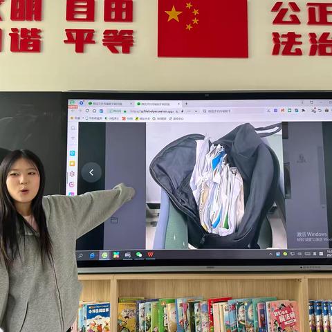 小学美术二年级下册实习总结