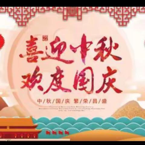 喜迎中秋，欢度国庆！---阳光宝贝幼儿园中秋国庆双节庆祝活动